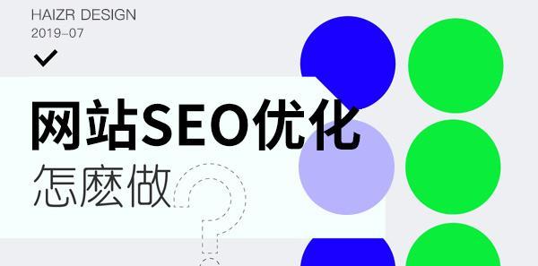 2023年SEO未来发展方向分析（探究2023年SEO行业的趋势与前景，为SEO从业者提供参考）