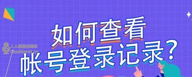 抖音不小心实名认证了怎么办？教你简单处理！（防范意识不足，误触实名认证，三步解决）