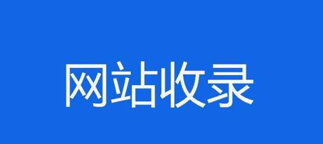 揭秘2023年百度最新SEO算法大全之二（了解百度SEO大变革，为你的网站赢得关键流量）