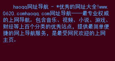 2023年如何提高网站SEO？7个观点指引你！（从到用户体验，全方位提高网站的SEO排名）