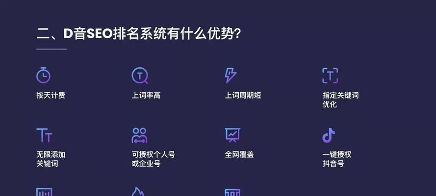 2023年教育培训行业SEO优化全攻略（提升排名，赢得流量，实现转化）