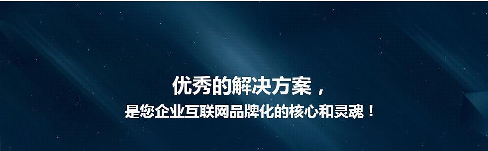 2023年企业网站建设的三大趋势（数字化转型下企业网站需要迎来三大变革）