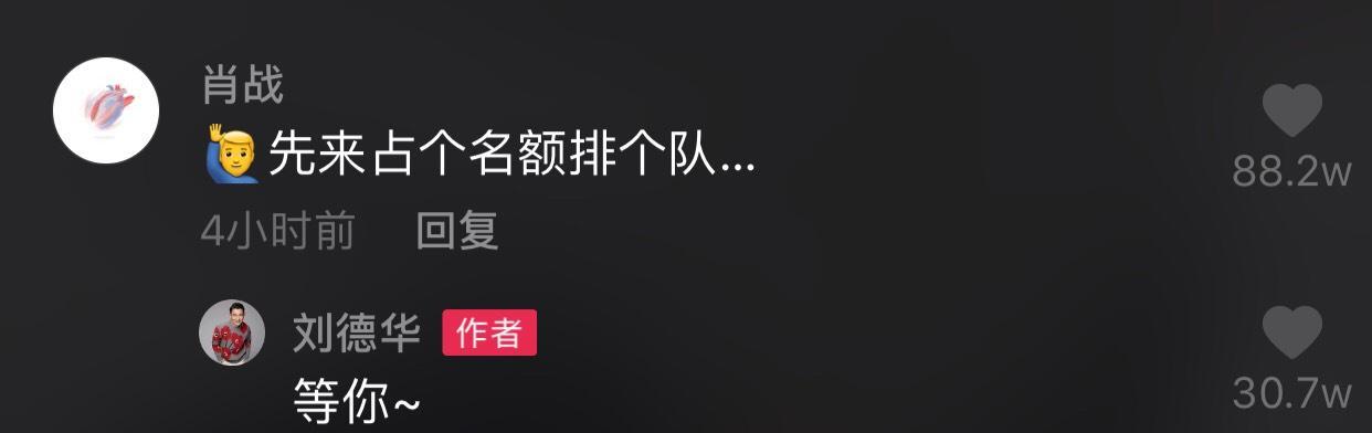 抖音蹭热度的方法详解（怎样在抖音上快速增加热度？抖音蹭热度攻略大揭秘！）