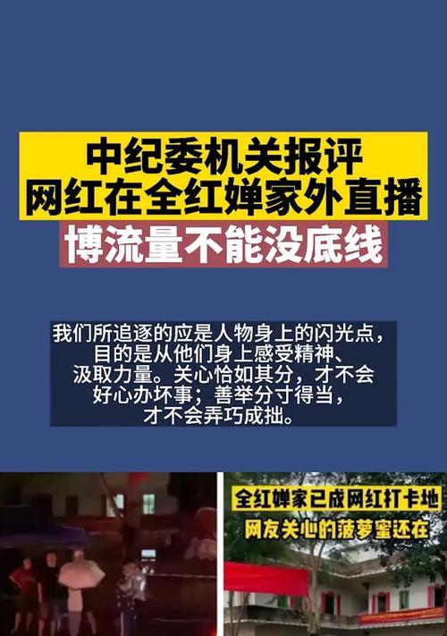 抖音蹭热度，如何快速变红？（抖音达人必看，教你10招玩转蹭热度！）