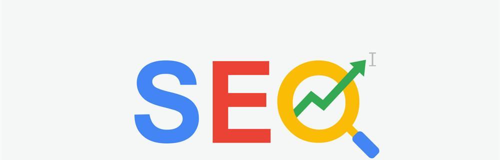 2023年咸阳企业如何优化SEO（用数字思维提升企业搜索引擎排名）