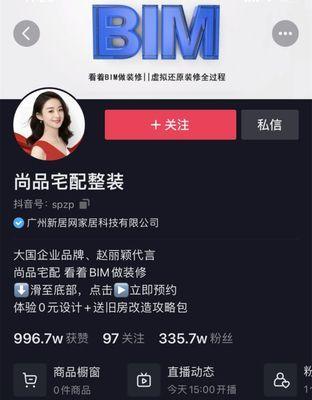 探秘抖音超能团长（他是谁？他有什么超能力？他如何带领团队？）