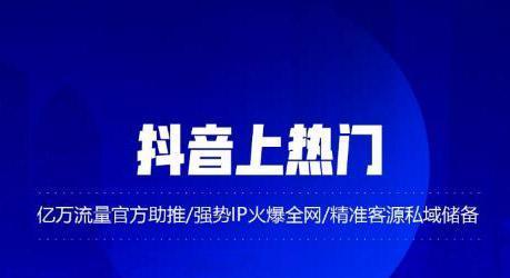 探秘抖音超能团长（他是谁？他有什么超能力？他如何带领团队？）