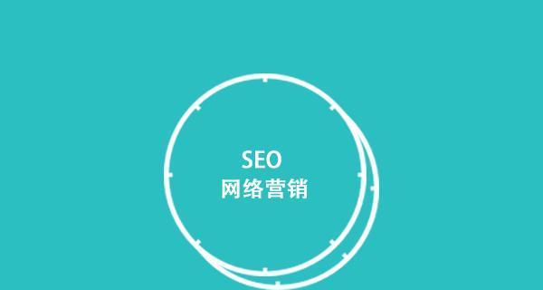 SEO思维陷阱（如何正确理解收录和索引，避免常见陷阱）