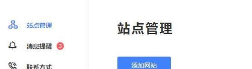 解决SEO死链问题的有效方法（提交死链引起搜索引擎注意的正确方法）