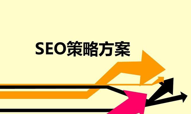 SEO图片alt标签优化技巧（如何让搜索引擎更好地理解您的图片）