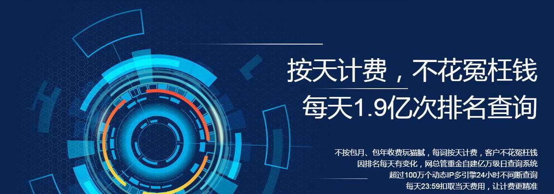 如何通过内容优化提升SEO推广效果？（掌握这些技巧，让你的网站排名稳步上升）