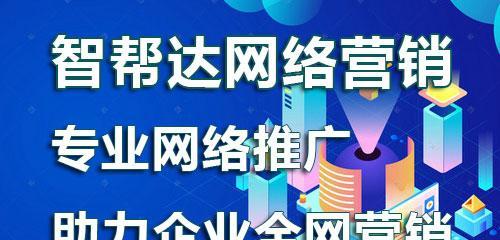 SEO外包公司如何负责企业网站推广服务？（企业网站推广服务为什么需要SEO外包公司？）