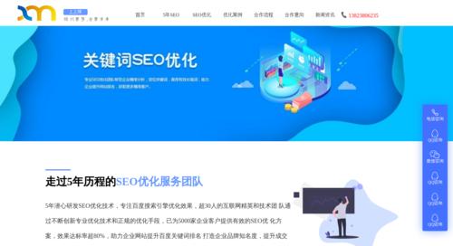 SEO外包公司的价值（为什么选择SEO外包公司可以提升网站排名？）