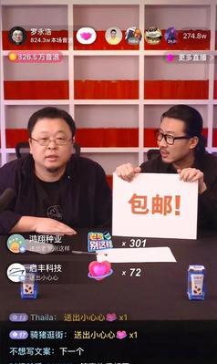 抖音发布非约定商品引起的法律问题（对于商家和消费者来说，这些问题都不容忽视）