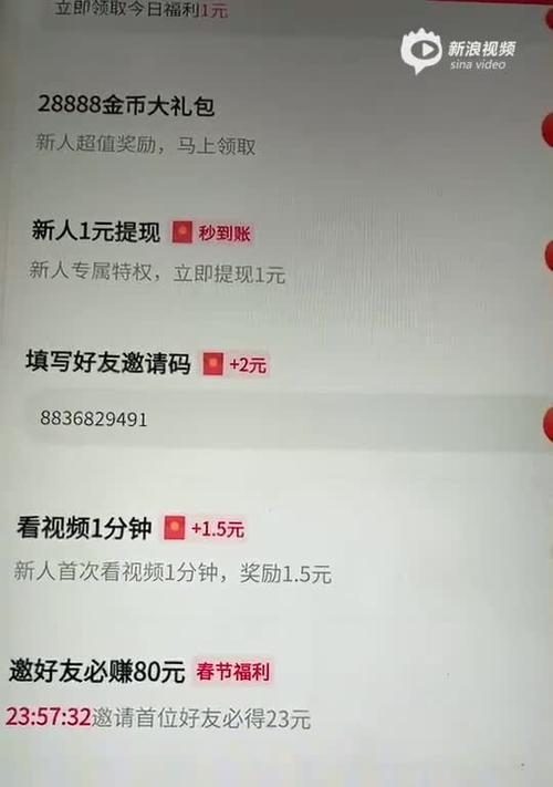 抖音极速退款新规商家必知（从“售后”到“售前”时间，商家如何应对？）