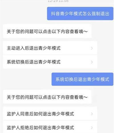 抖音发货违规如何申诉？（掌握申诉流程，维护自身权益）