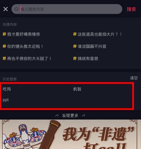 抖音发货违规如何申诉？（掌握申诉流程，维护自身权益）