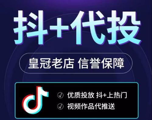 抖音定位到底好不好？（分析抖音定位对于个人及商家的影响，探究定位的优劣）