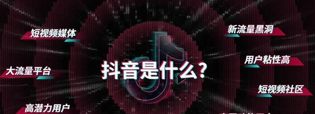 抖音发作品能否改变定位？（教你如何在抖音上更改地理位置）