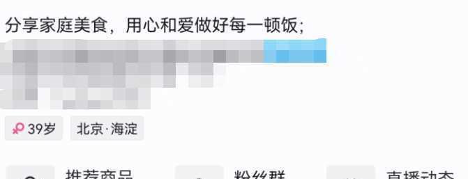 抖音发作品能否改变定位？（教你如何在抖音上更改地理位置）