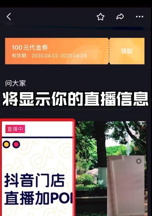 抖音反复开播对用户和平台的影响（频繁开播对用户体验、内容质量和平台稳定性的影响分析）