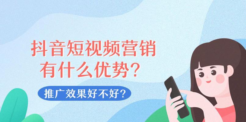 抖音防控中心（抖音防控中心解析，用户安全保障无忧）