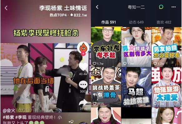 抖音放大视频神器，让你轻松放大几倍（一键放大视频，无需APP，畅享更清晰画面）