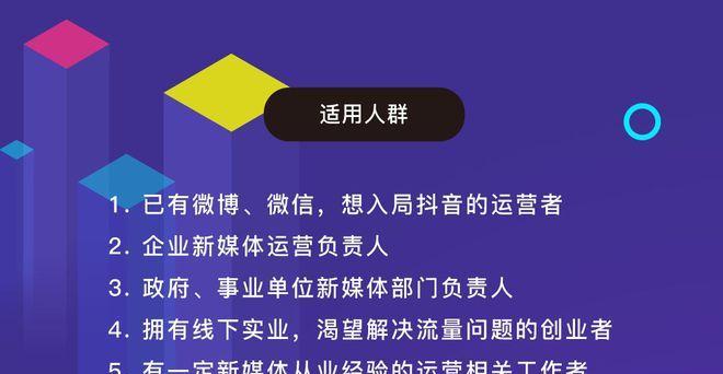 揭秘抖音飞鸽不响应、不服务行为真相（用户权益受损，平台道德失范）