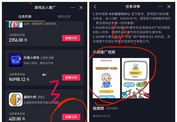 如何使用抖音飞鸽举报功能保护自己（教你简单操作，举报不当内容）