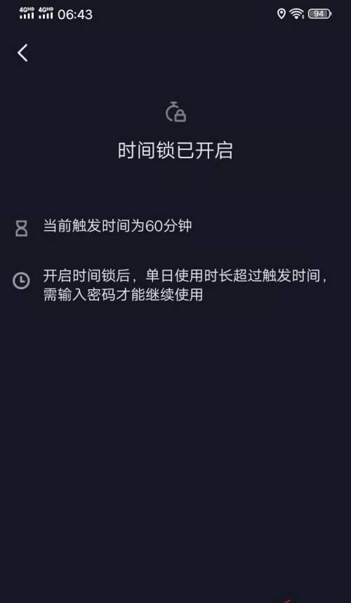 探究抖音飞鸽智能辅助的主要功能（一款优秀的抖音辅助工具，让你轻松获得更多关注量和曝光度）