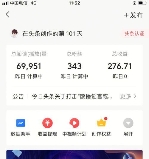 抖音分享伙伴计划——赚钱新途径（加入分享伙伴计划，用抖音赚钱不再难）