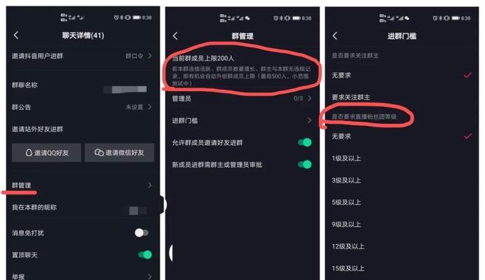 从0到10级，抖音粉丝灯牌升级之路（探寻抖音粉丝灯牌升级的秘密，了解升级所需时间和技巧）