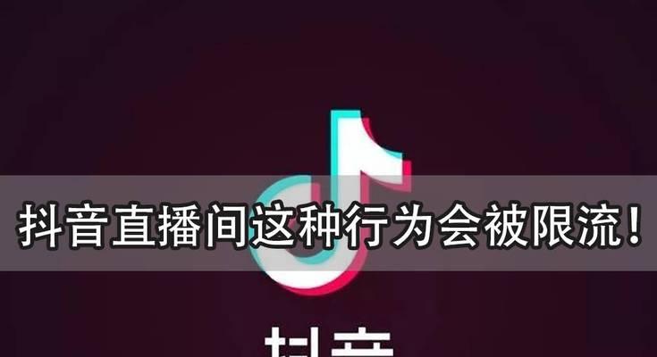 抖音粉丝多会吸引商家合作吗？（揭秘抖音粉丝多的魅力，探究商家合作的可能性）