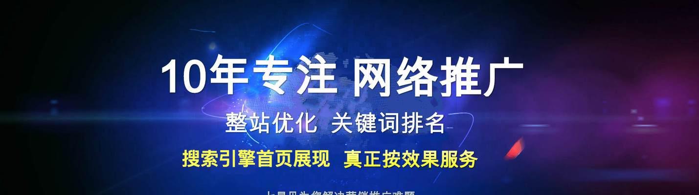 SEO优化的费用是多少？——一次性投入，长期收益