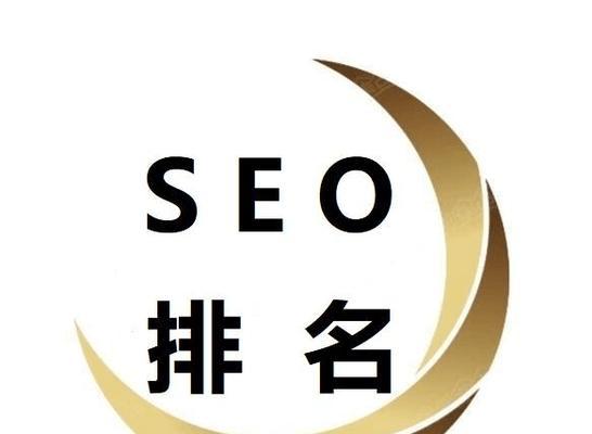 SEO优化（从排名到品牌，SEO优化的重要性）