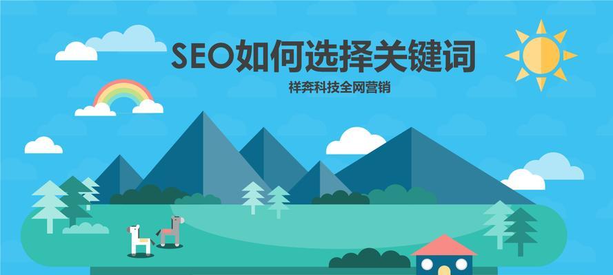 SEO优化难度分析（探寻SEO优化难点及应对策略）