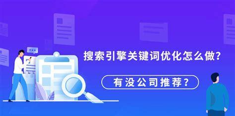 如何通过SEO优化实现网站运营的成功？（探究SEO优化在网站运营中的重要作用）