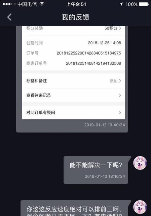 抖音橱窗和小店开通攻略（如何在抖音平台顺利开通橱窗和小店）