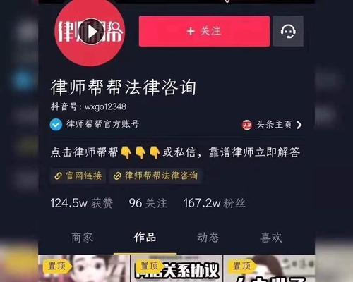 抖音开通橱窗，影响有多大？（一文详解影响及商家应对策略）