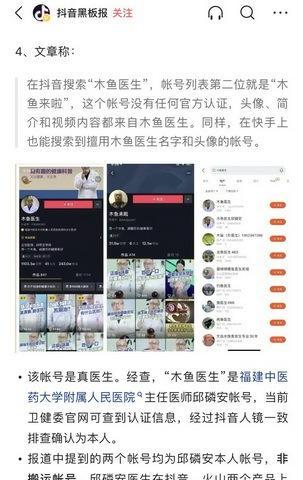 抖音开通橱窗需营业执照？（解读抖音橱窗开通相关规定，）