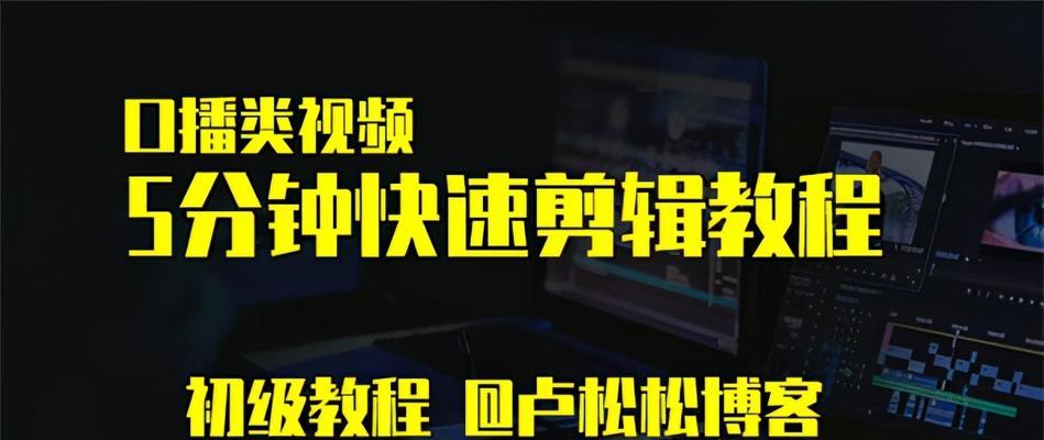 如何拍摄出精彩的抖音开箱视频（掌握这些技巧让你的视频点赞翻倍）