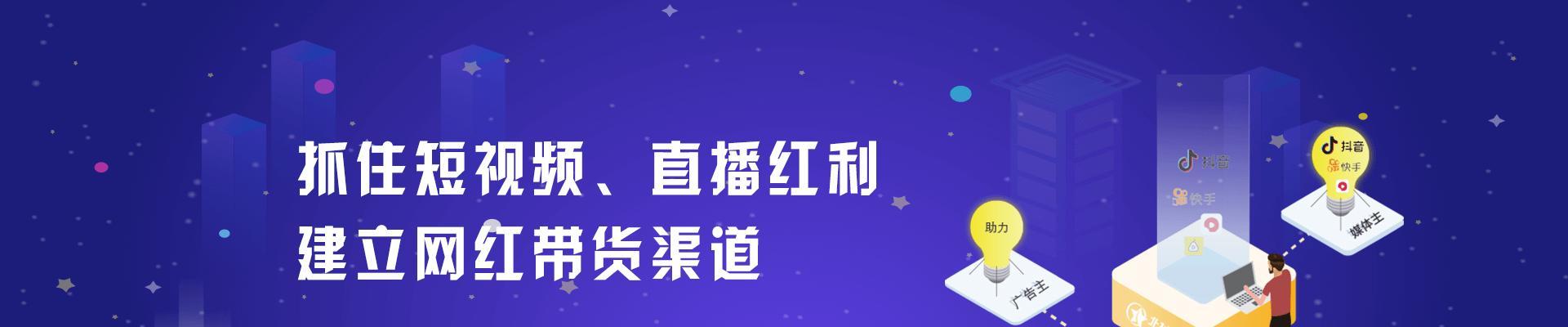 开一家抖音小店需要多少钱？（如何计算抖音小店开店成本，分析主要费用）