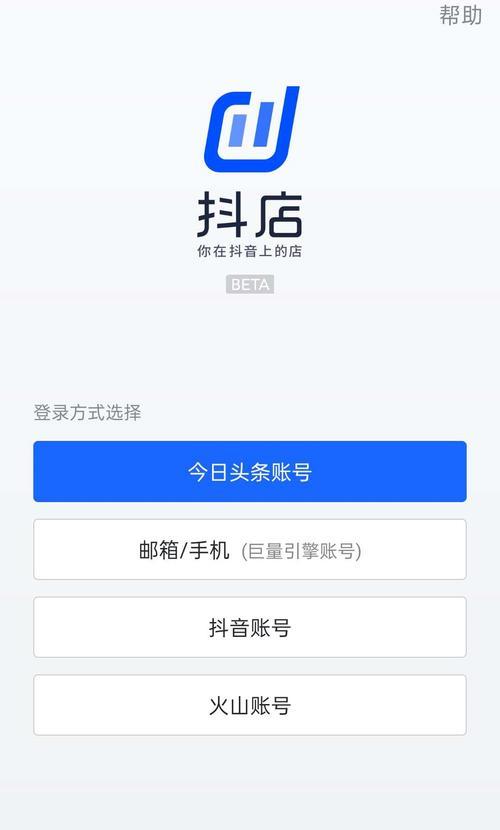 抖音开小店需要缴税吗？（抖音小店如何缴税？抖音小店税务知识大揭秘！）