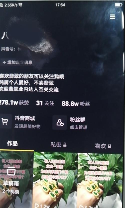 抖音新功能上线！轮播图正式登场！（让你的视频更加生动，吸引更多人关注。）