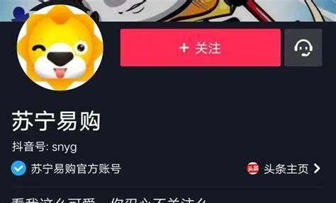 抖音隐私管理政策解读（抖音举报机制与用户隐私保护）