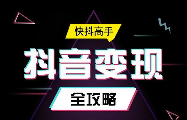 抖音新手应该拍什么？15个创意题材大盘点（创意源源不断，让你在抖音世界里发现更多可能性）