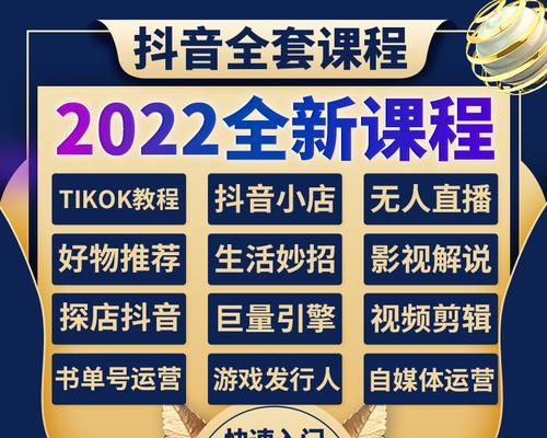 抖音新手应该拍什么？15个创意题材大盘点（创意源源不断，让你在抖音世界里发现更多可能性）