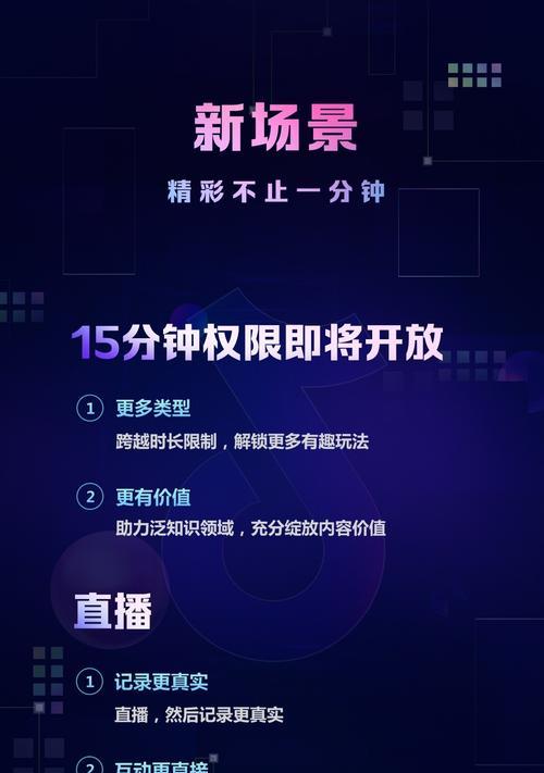 揭秘抖音客服分析看板数据的背后故事（如何通过数据分析提升抖音客服服务质量）