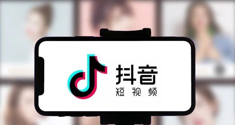 揭秘抖音跨境电商的可靠性（抖音跨境电商是否能够信任？）