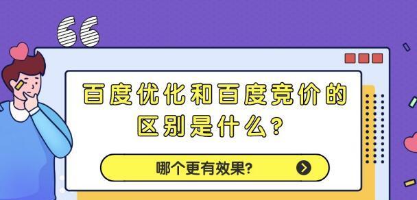 揭秘百度快照没有内容的原因（为什么会出现“无法获取该网页的快照”？）